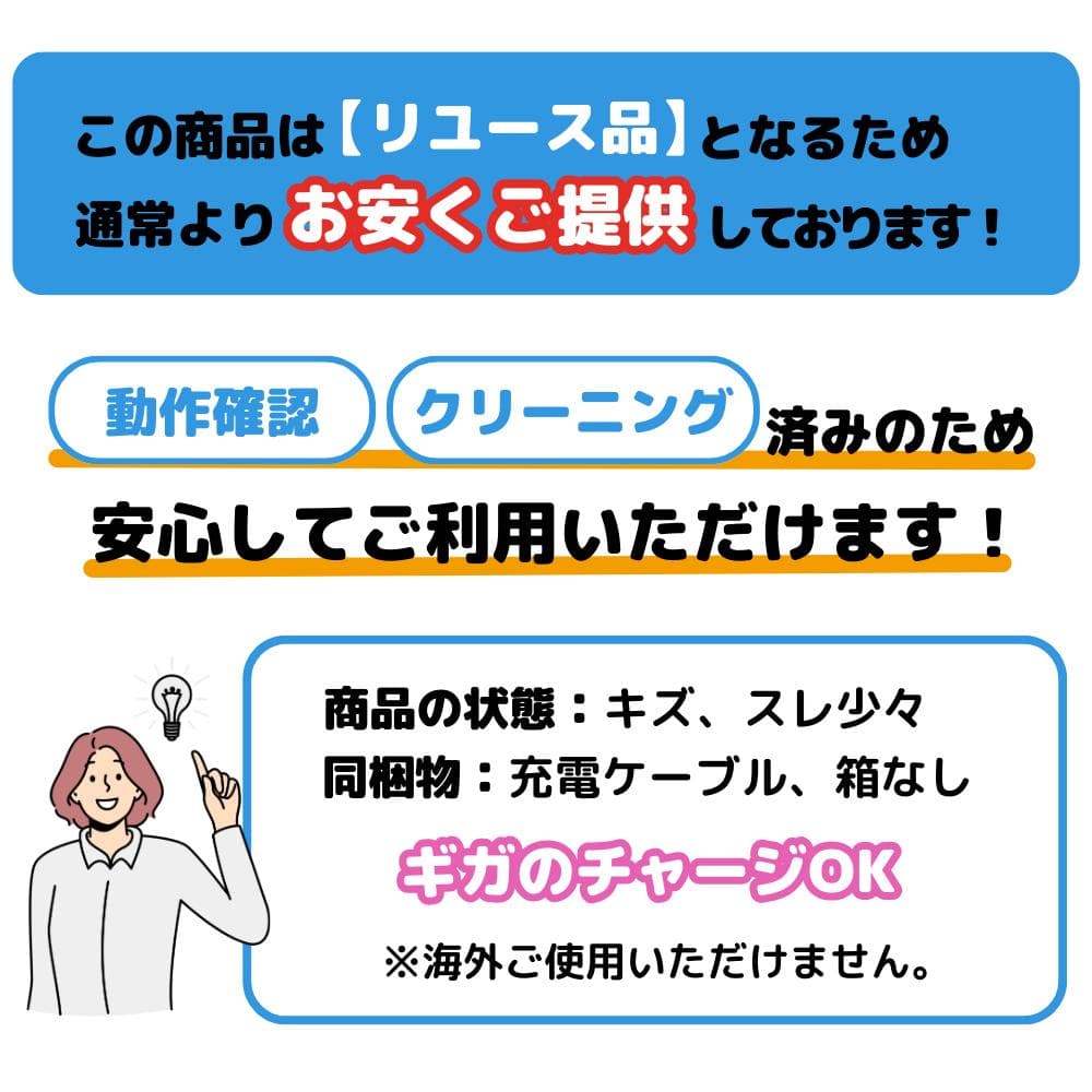 【あなたのWi-Fi】 1年間 30ギガ付き 契約不要 月額費用一切なし