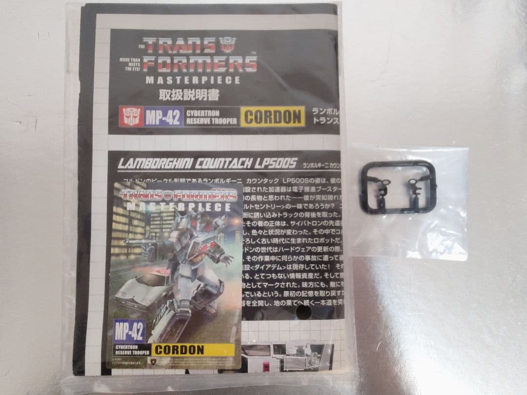 トランスフォーマー マスターピース MP-42 コルドン