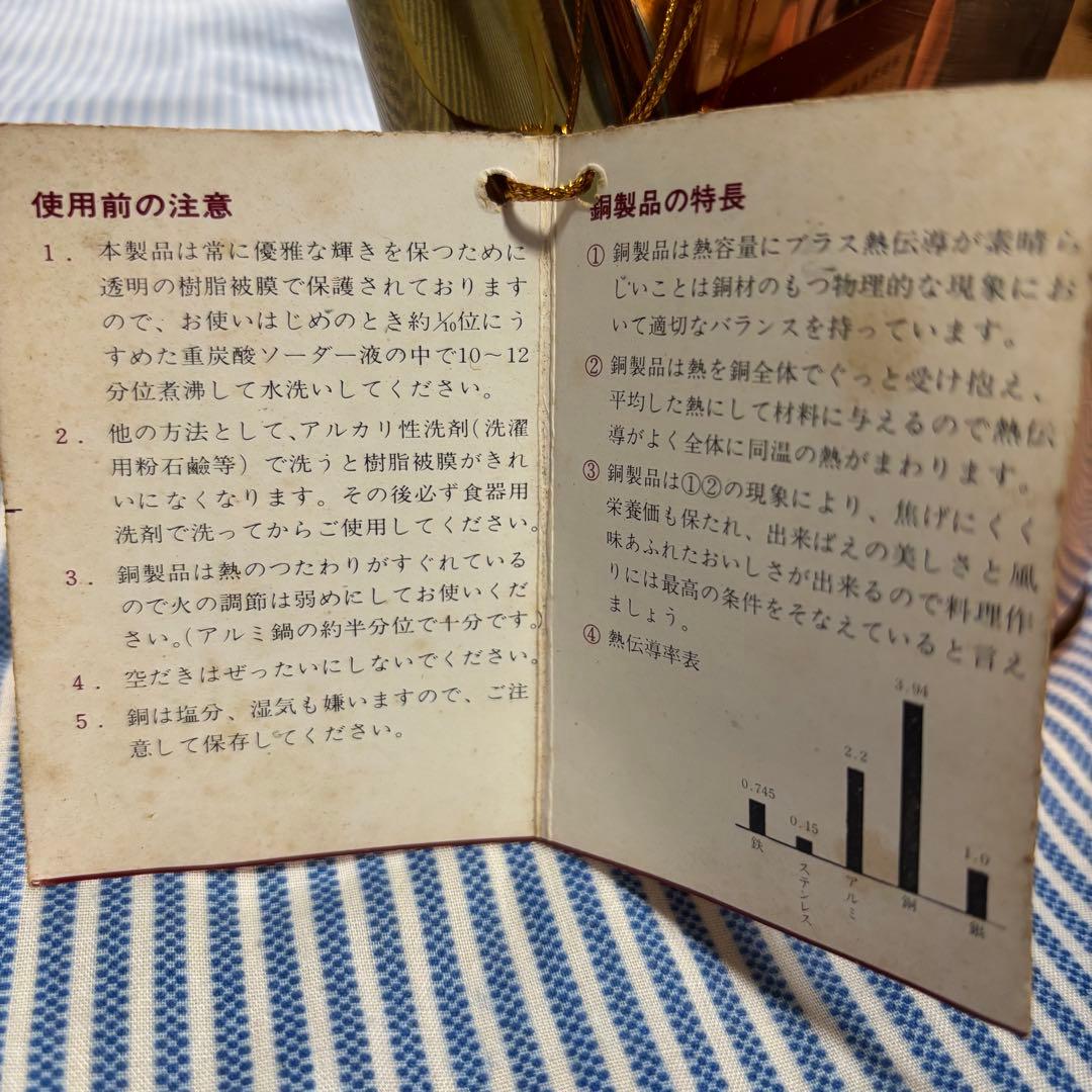 【未使用品】キングカパー 北欧 純銅製ケトル やかん 2.0L