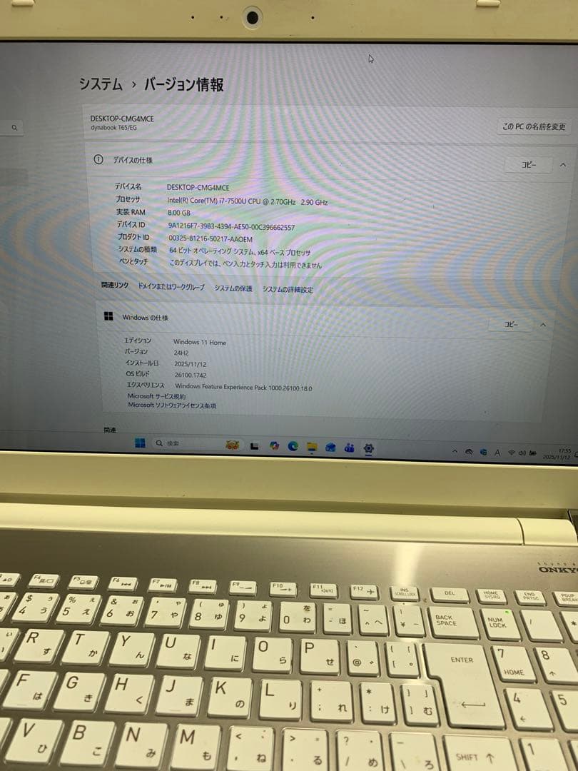 dynabook Corei7 SSD512 8GB 第7世代　③