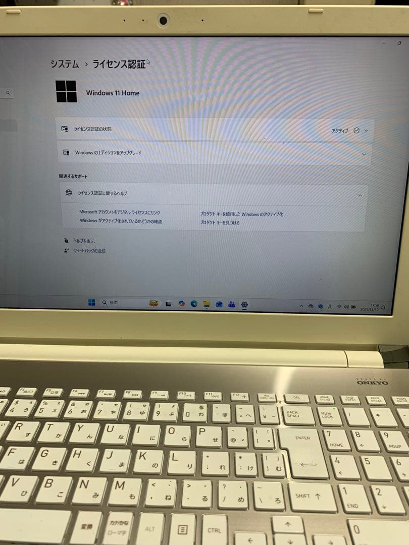 dynabook Corei7 SSD512 8GB 第7世代　③