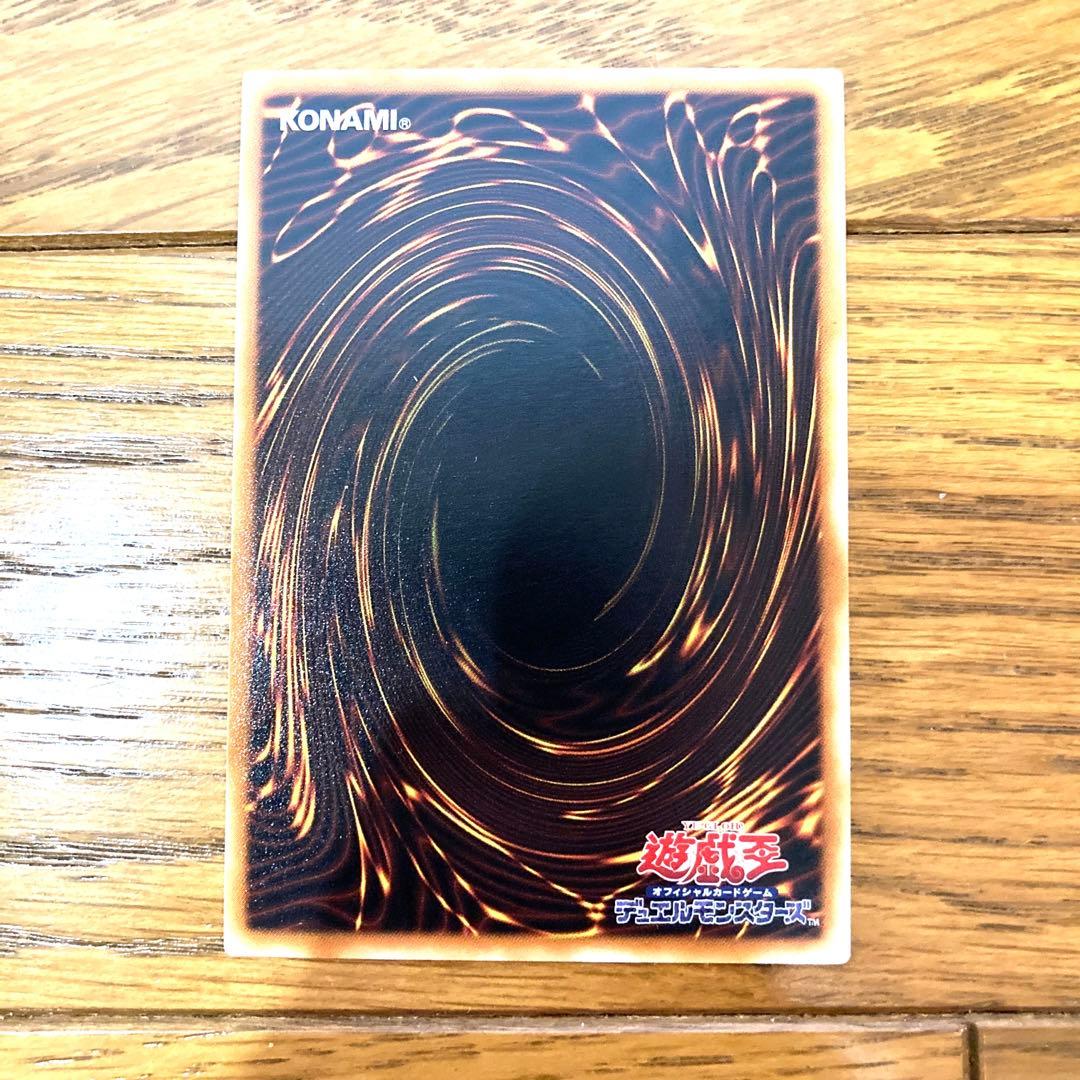 遊戯王 ベビードラゴン トレカ 城之内 アテム デュエルモンスターズ