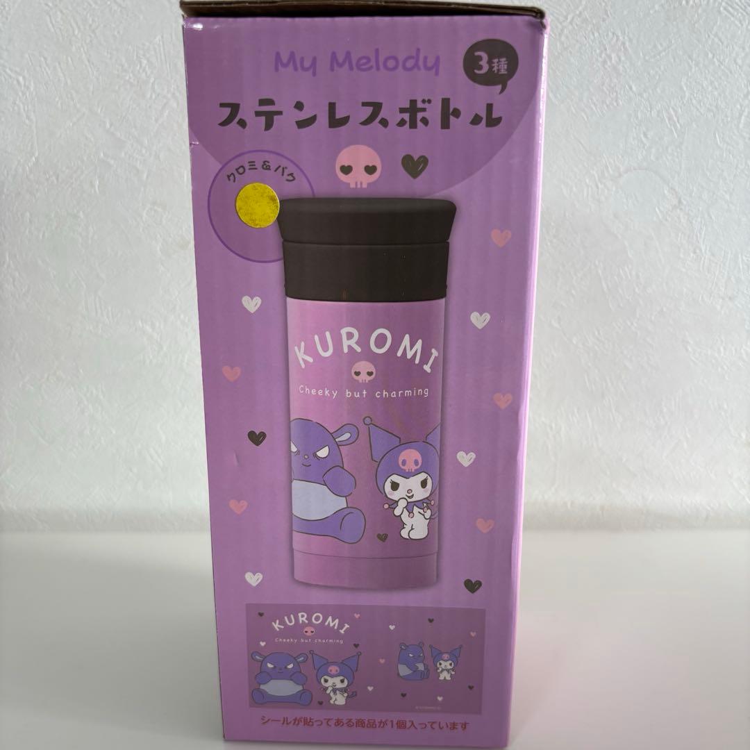 サンリオ　フィギュア　まとめ売り