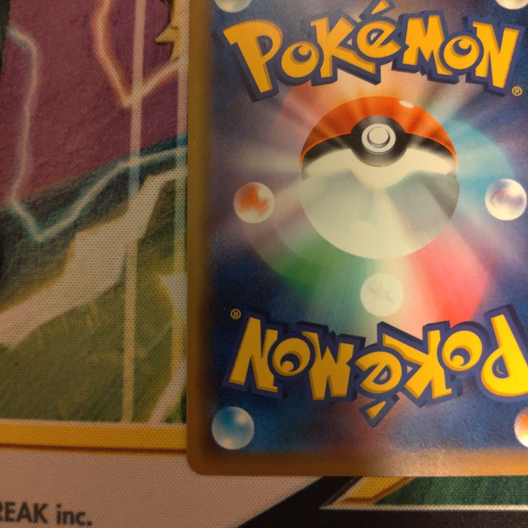 海で遊ぶピカチュウ：My251ポケモンセンター真夏のピカピカ大作戦キャンペーン