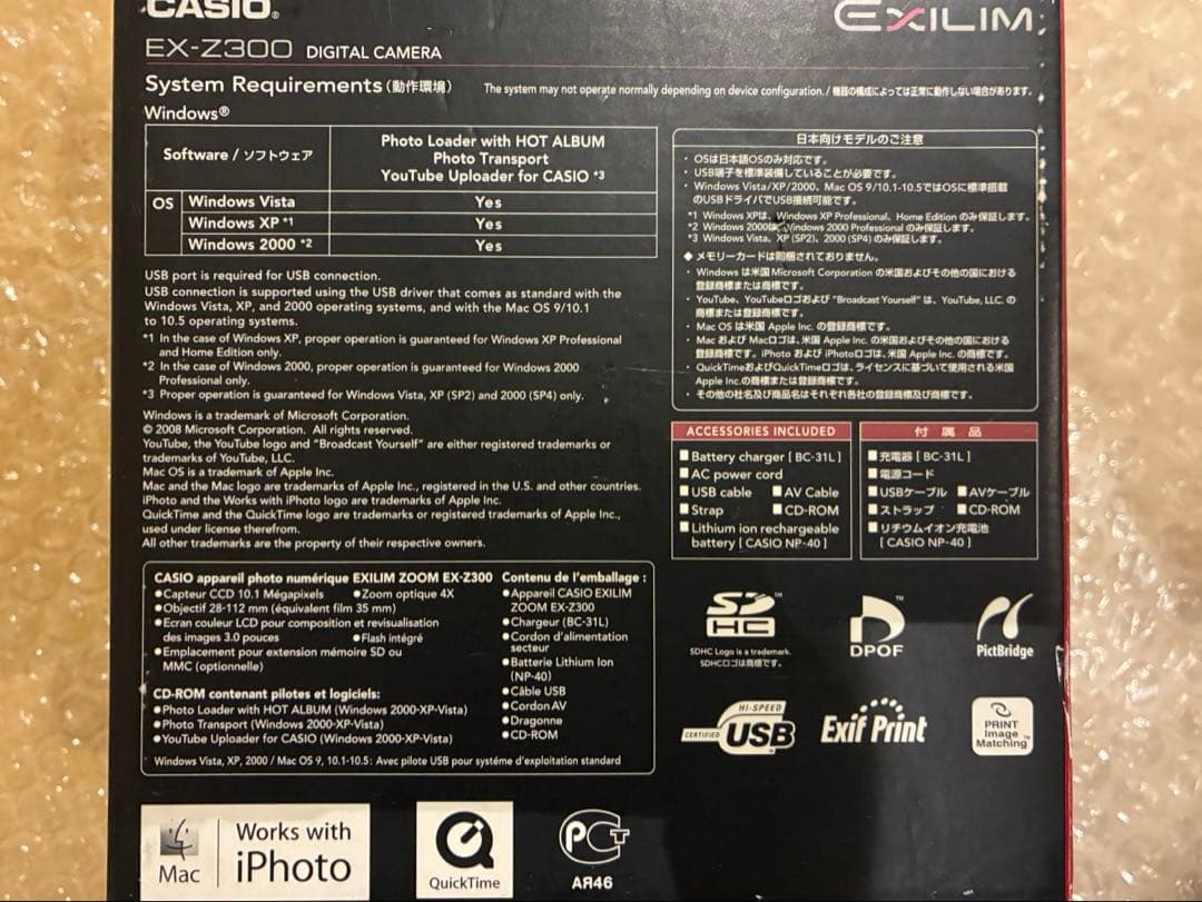 【美品】CASIO EXILIM EX-Z300 箱・付属品付 動作確認済