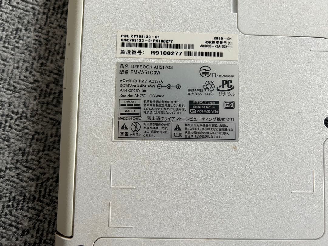 Fujitsu LIFEBOOK ホワイト