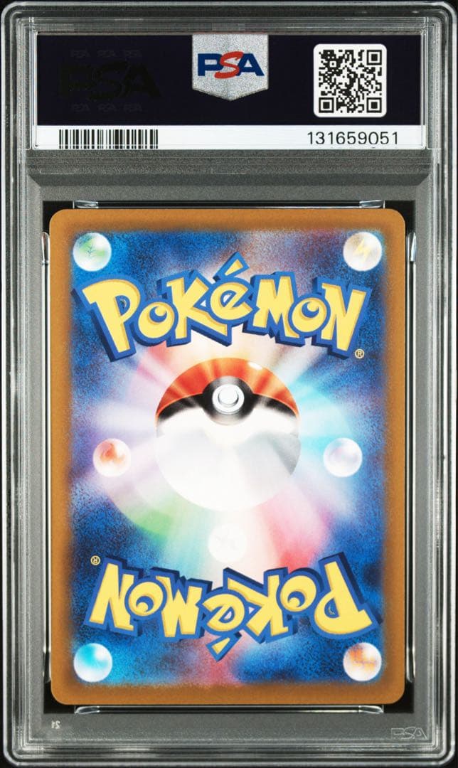 【PSA10】 ピカチュウ PROMO 001/SV-P ポケモンカード