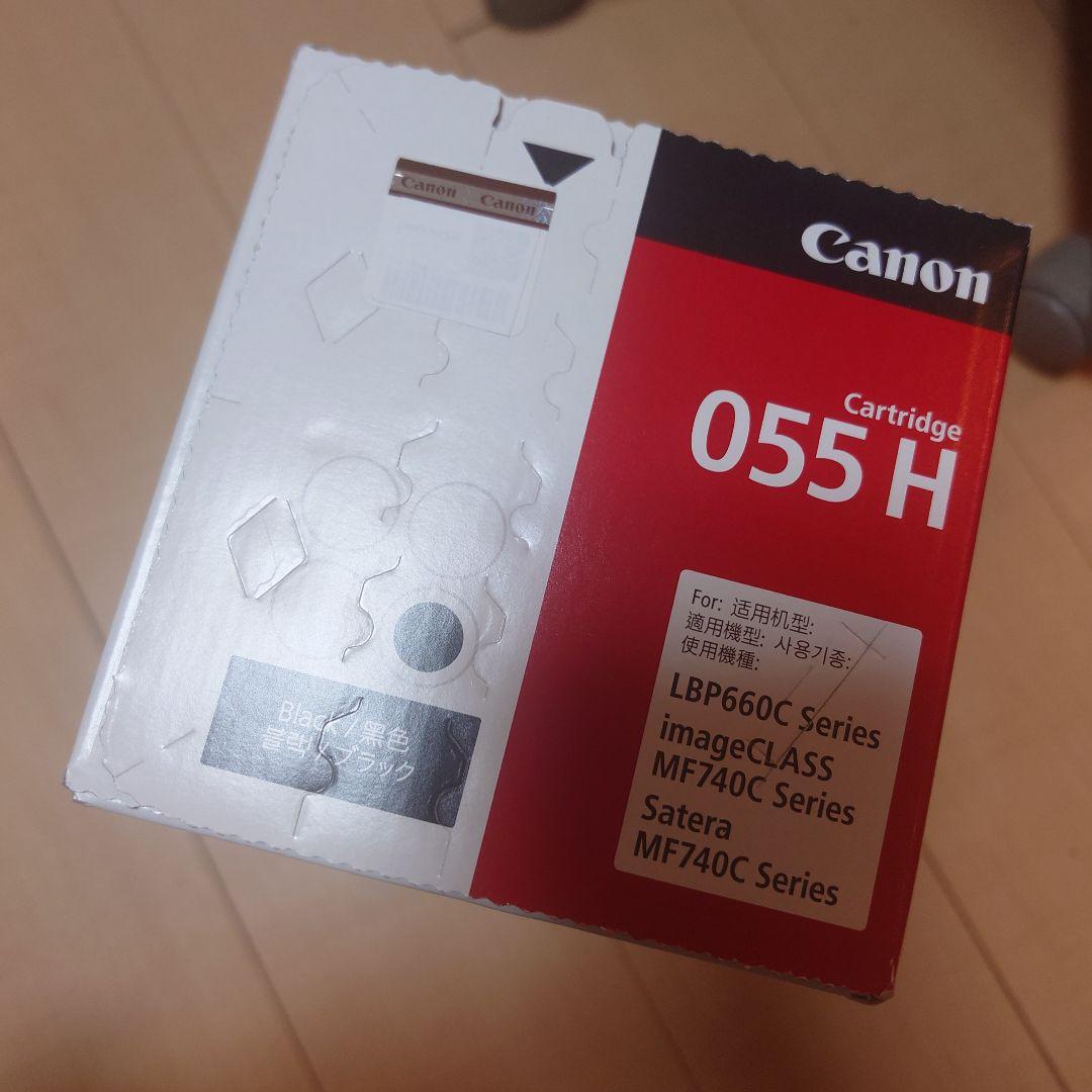 新品Canon Cartridge 055 H トナーカートリッジ黒色ブラック