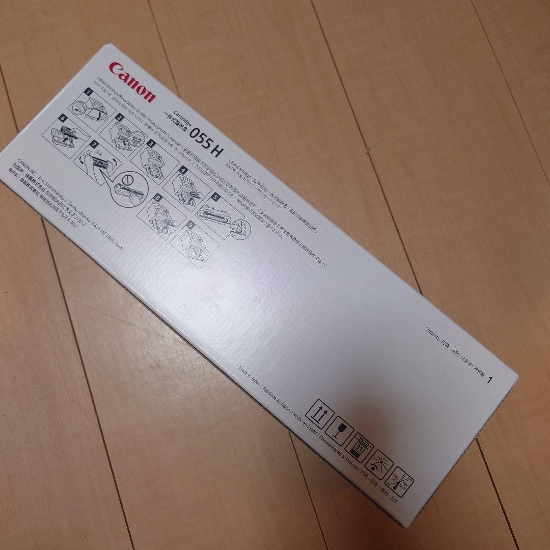 新品Canon Cartridge 055 H トナーカートリッジ黒色ブラック