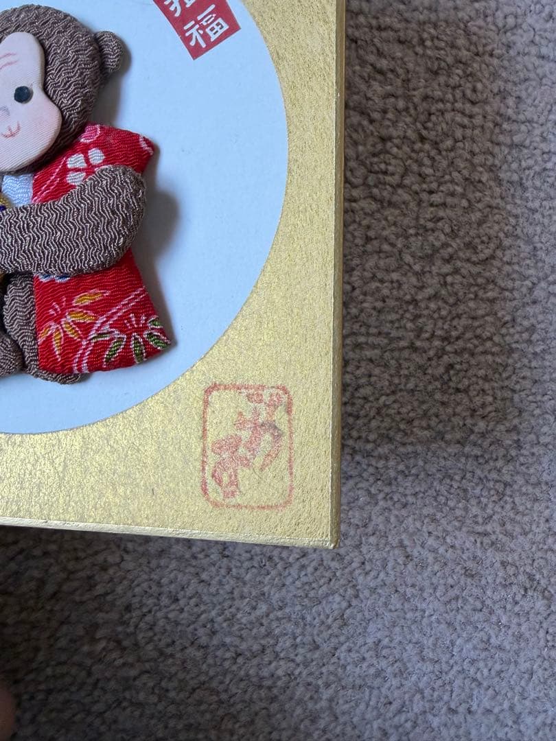 【手作り】十二支の押し絵 12種フルセット｜干支 縁起物 壁飾り インテリア