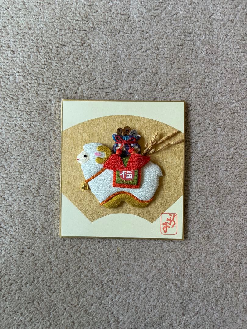 【手作り】十二支の押し絵 12種フルセット｜干支 縁起物 壁飾り インテリア