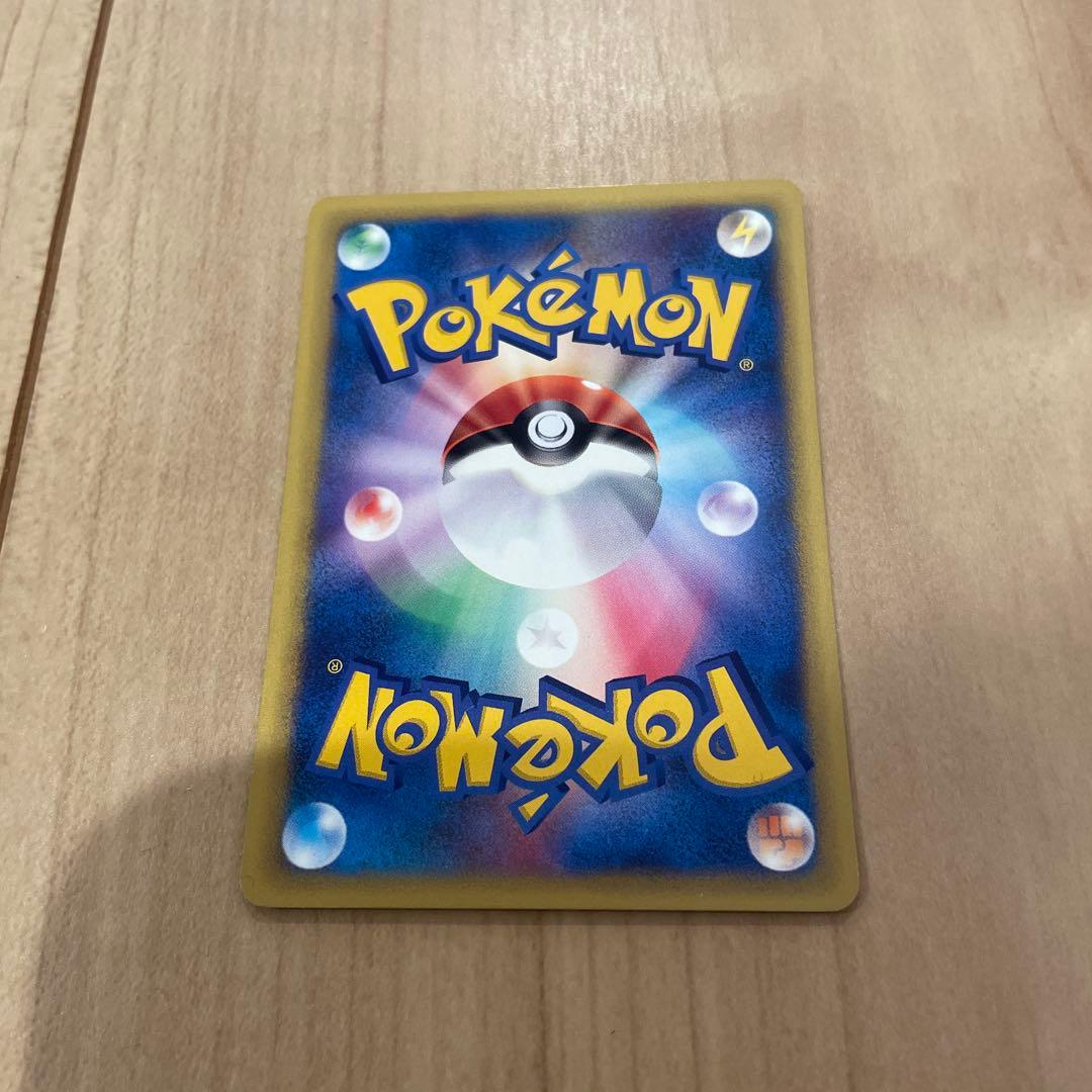 マツバのゲンガー ポケモンカードVS 021/141