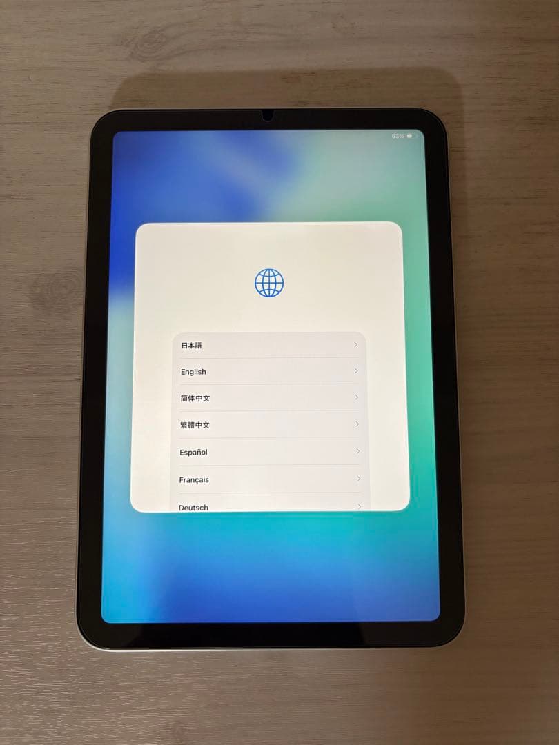 iPad mini (第7世代)Wi-Fi 128GBバッテリー最大容量100%
