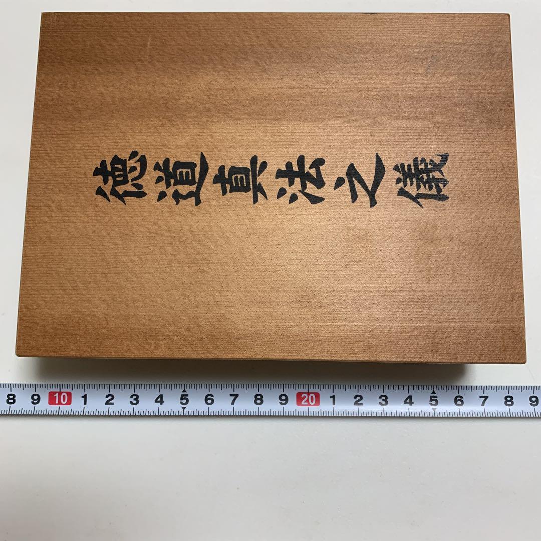 宝珠 水晶 パワー エネルギー入り 如意宝珠