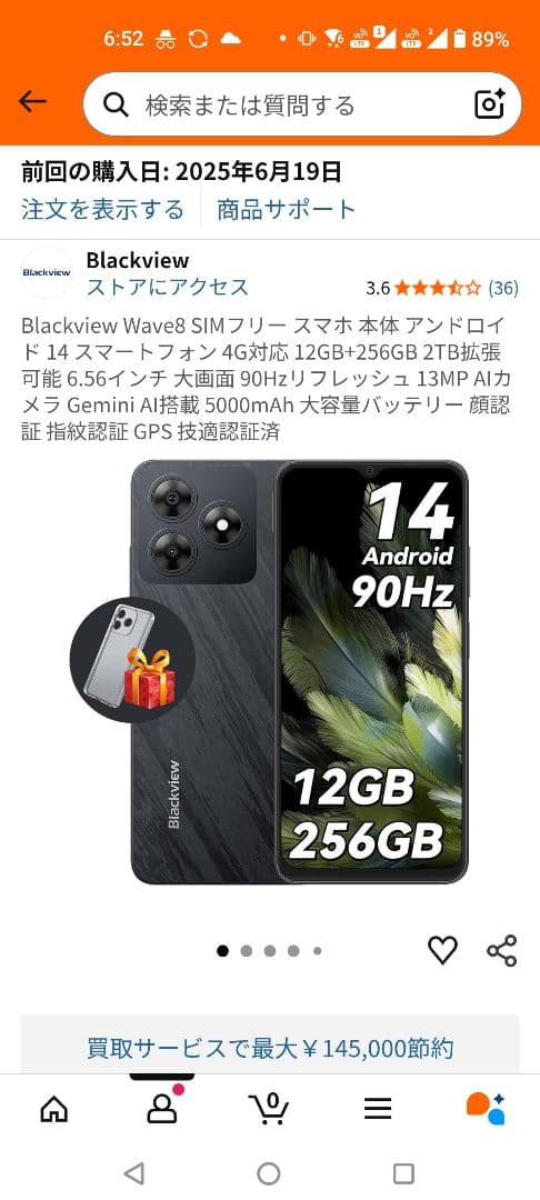 Blackview WAVE 8 256GB スマートフォン