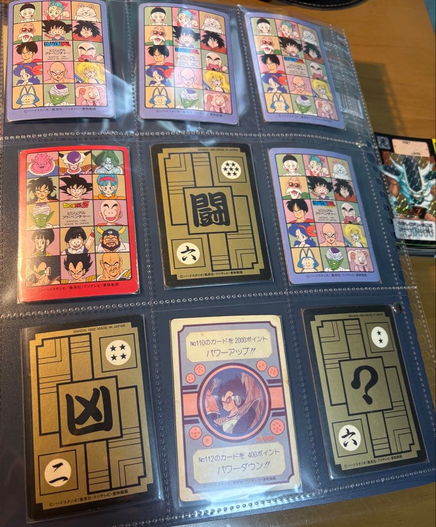ドラゴンボールZ バトルカード