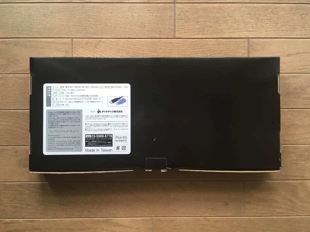 FILCO Majestouch2 メカニカルキーボードFKBN108M/JB2