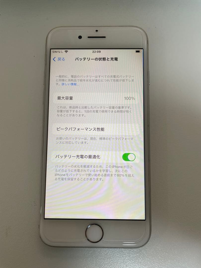 Apple iPhone 8 シルバー SIMフリー バッテリー100%
