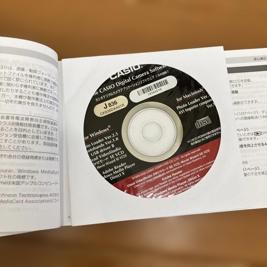 ③CASIO 液晶デジカメ EXILIM EX-S600 シルバー