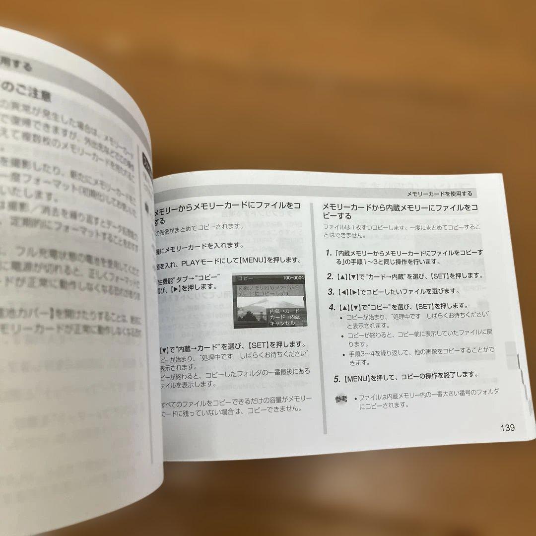 ③CASIO 液晶デジカメ EXILIM EX-S600 シルバー