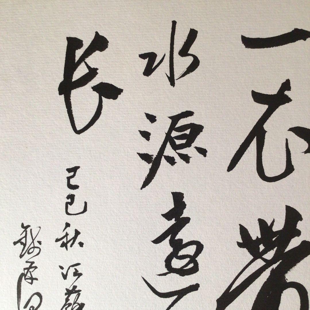 No3102  色紙　中国人現代書画家　在銘　三行書　作者不詳　古美術　送料無料