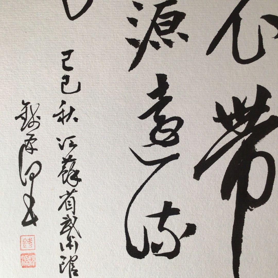 No3102  色紙　中国人現代書画家　在銘　三行書　作者不詳　古美術　送料無料