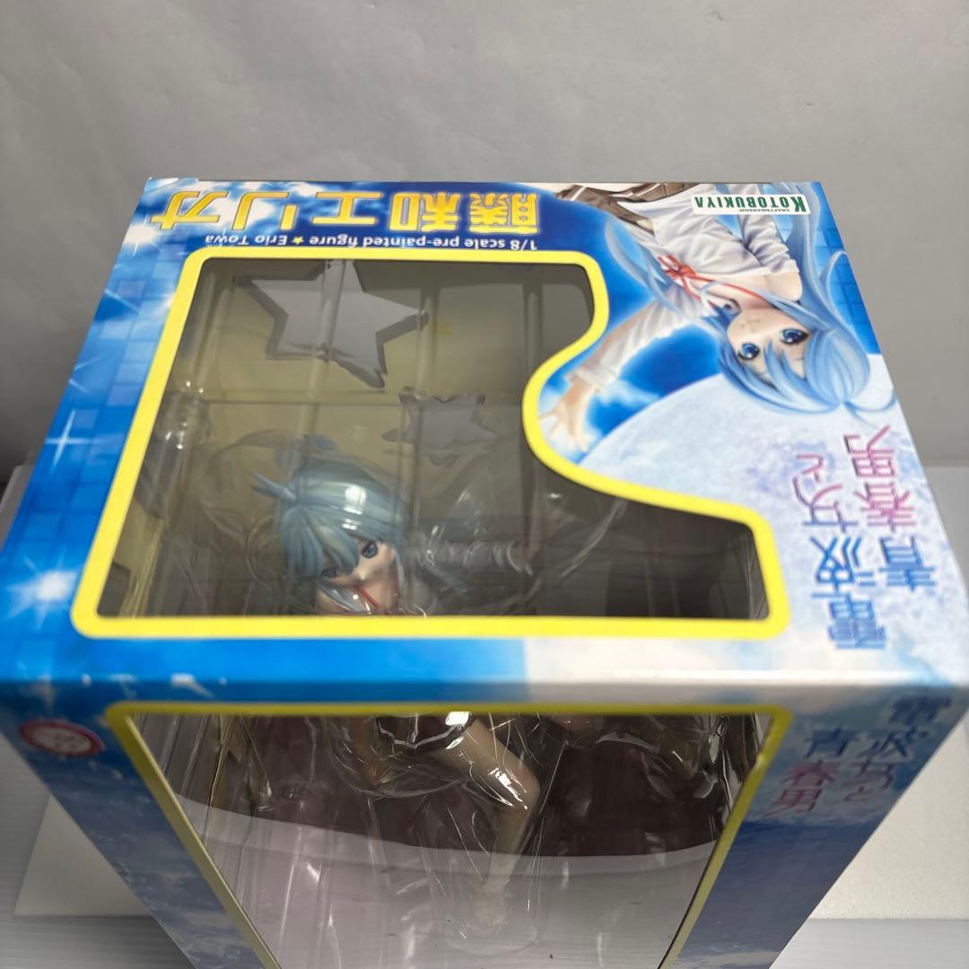 未開封　超貴重品　電波女と青春男　藤和エリオ コトブキヤ　1/8