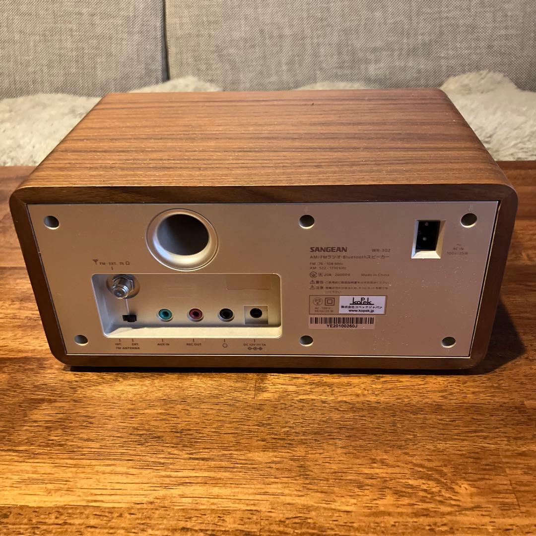 SANGEAN WR-302　AM/FMラジオ