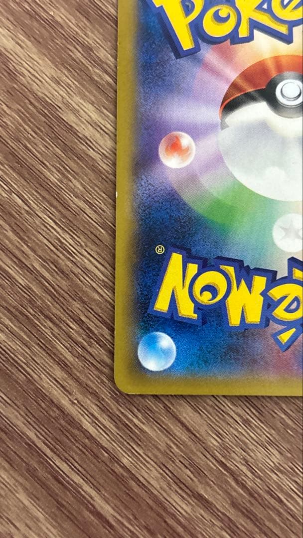 MゲンガーEX：白いメガゲンガーキャンペーン PROMO XY