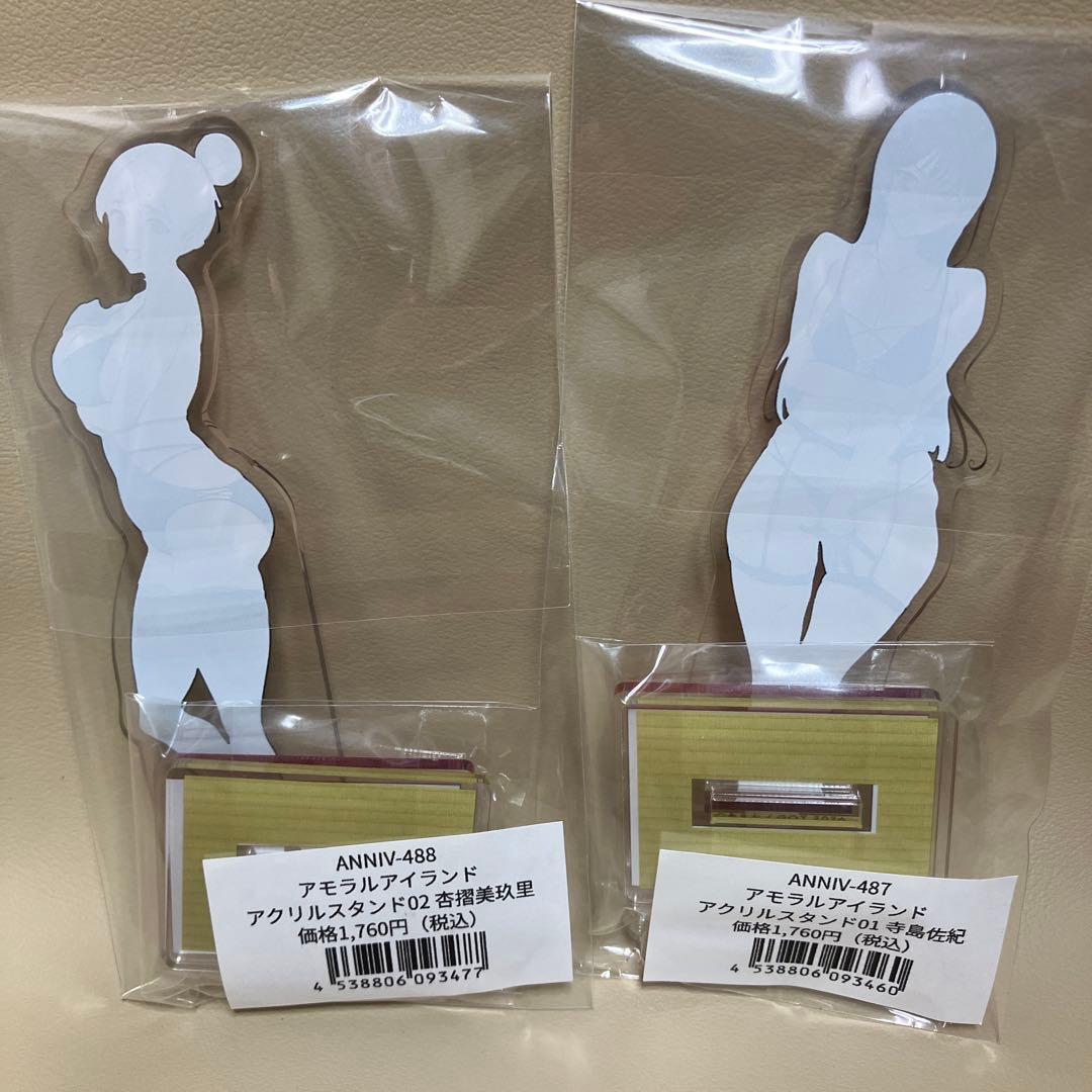 あるぷ　アモラルアイランド　寺島佐紀　杏摺美玖里　アクリルスタンド　りんごや