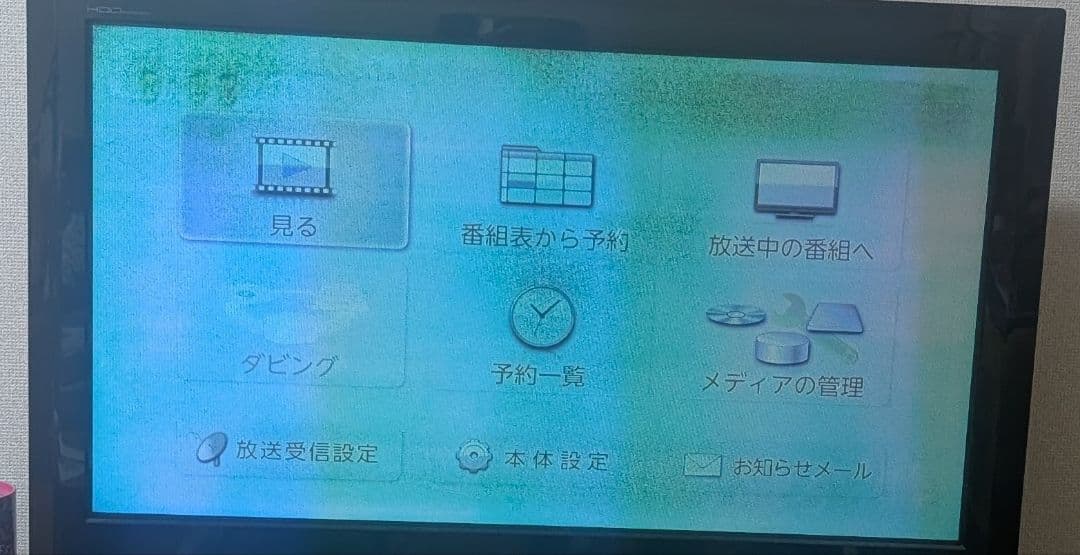 maxell iV&ブルーレイレコーダー BIV-R1021 2013年製