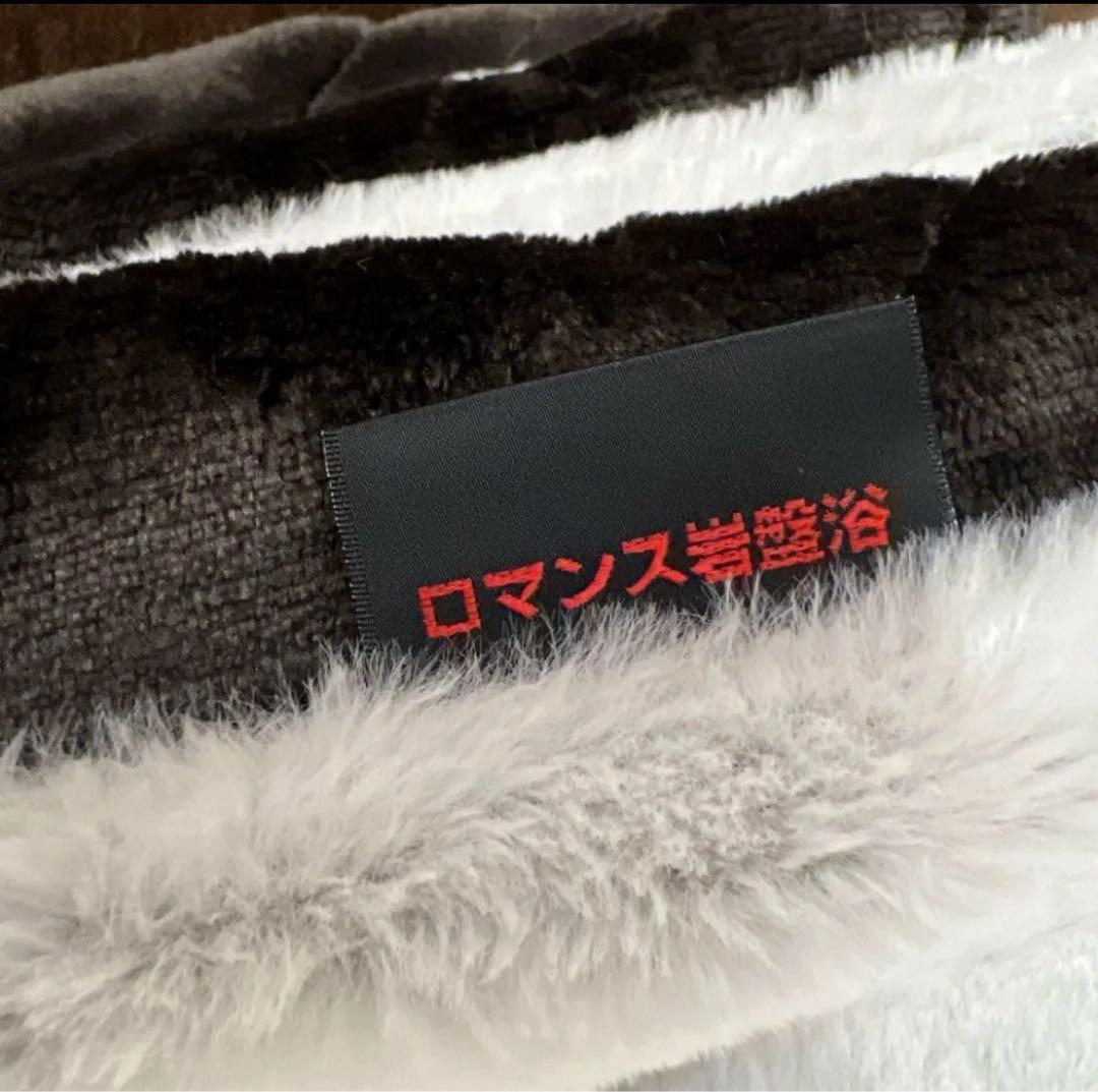 ロマンス岩盤浴　掛けふとんカバー　ブラックシリカ　シングル　150×210