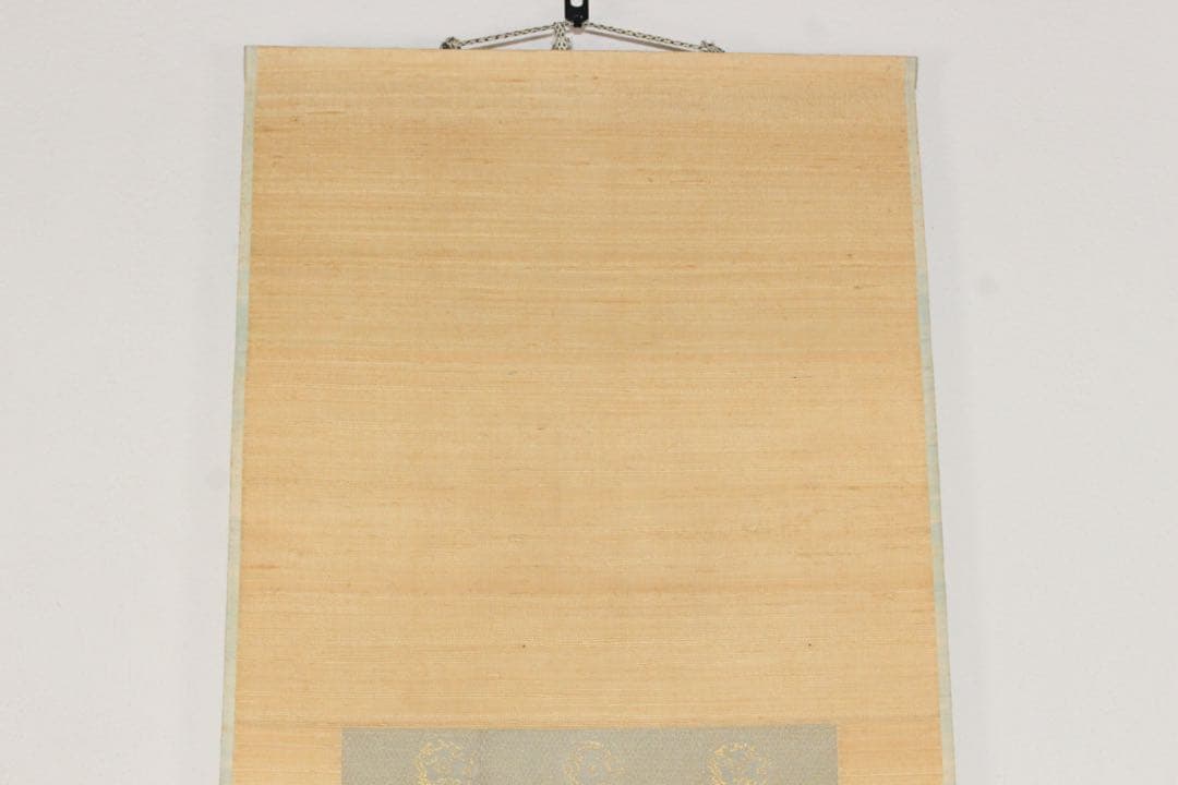 No5095 掛軸　在銘　藝文　山水図　紙本着色　合箱　中国画　古美術　送料無料