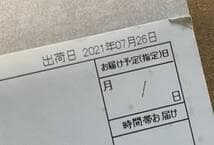 MacBook Air M1 16GB 1TB US配列 2021 １３インチ