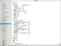 MacBook Air M1 16GB 1TB US配列 2021 １３インチ