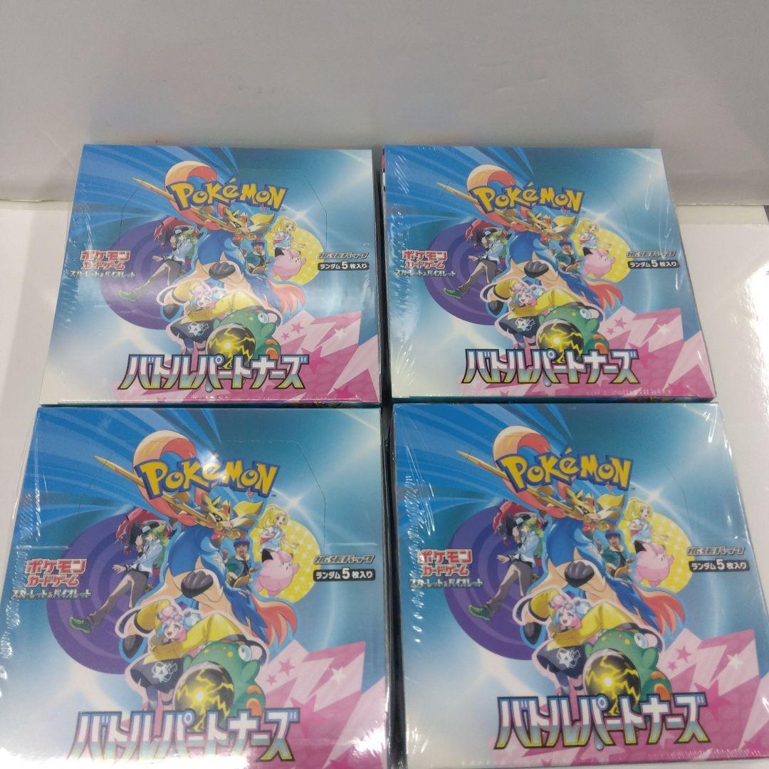 ポケモンカードゲーム 初回版バトルパートナーズ４BOX