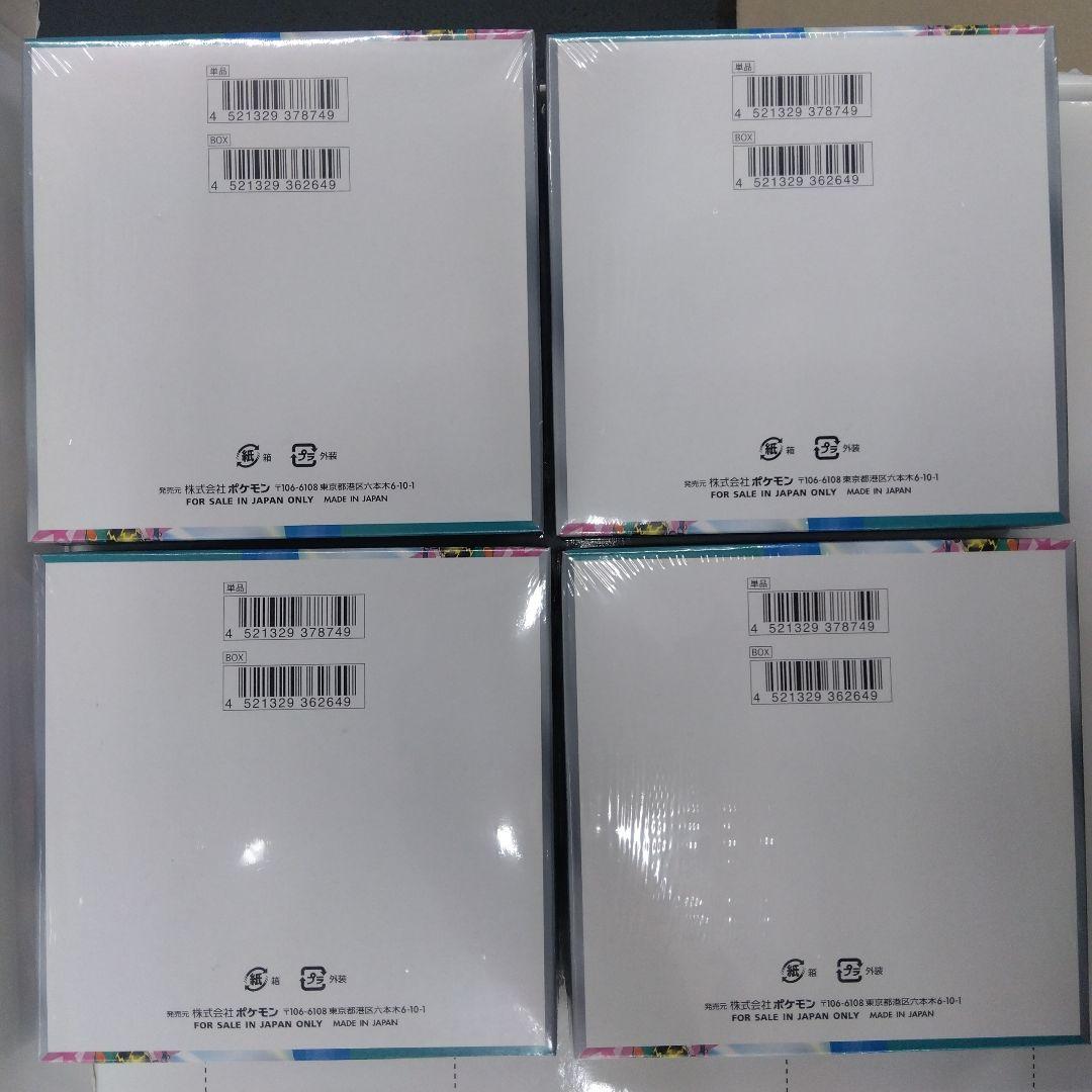 ポケモンカードゲーム 初回版バトルパートナーズ４BOX