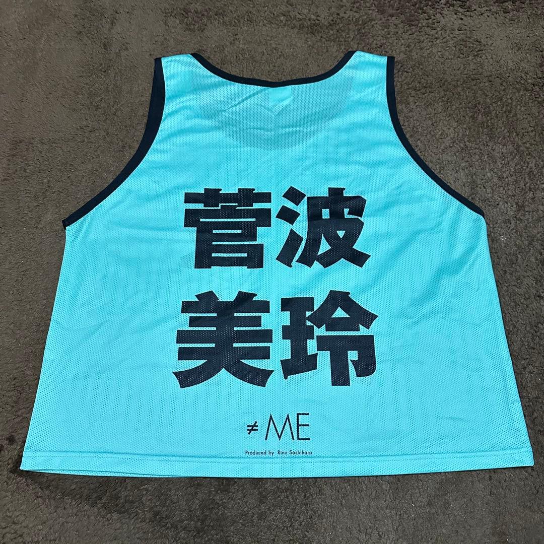 ≠ME 菅波美玲 公式ビブス2023