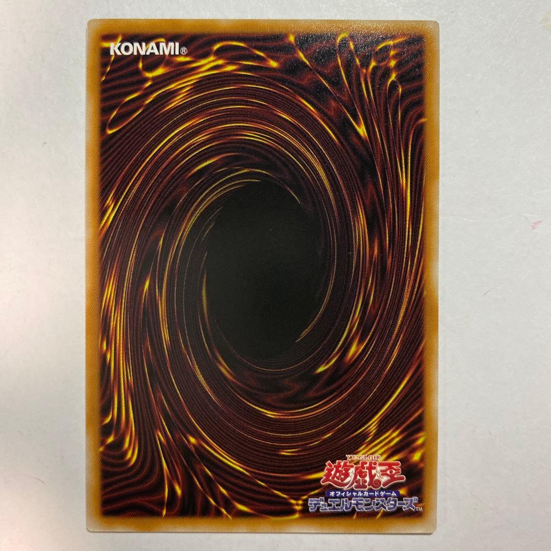 黒魔導のカーテン　オーバーフレーム　ウルトラレア　④