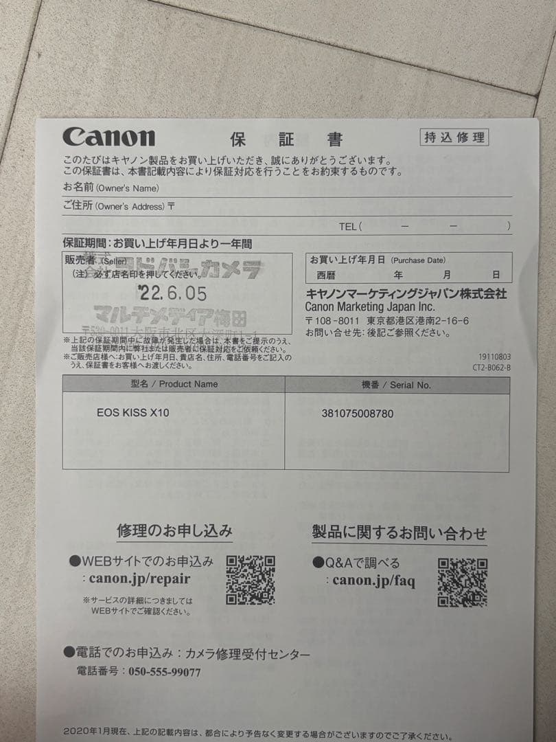 【低走行品✨】Canon EOS Kiss X10 単焦点レンズ2本セット