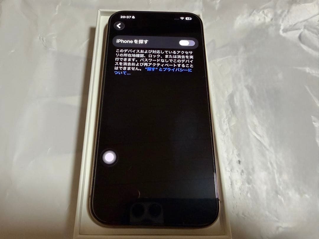 iPhone 16 Pro max 256GBデザートチタニウム　SIMフリー