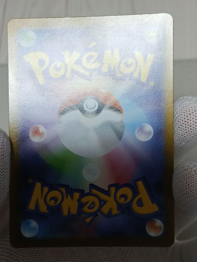 【300円スタート!】メガリザードンXex MUR 116/080インフェルノX