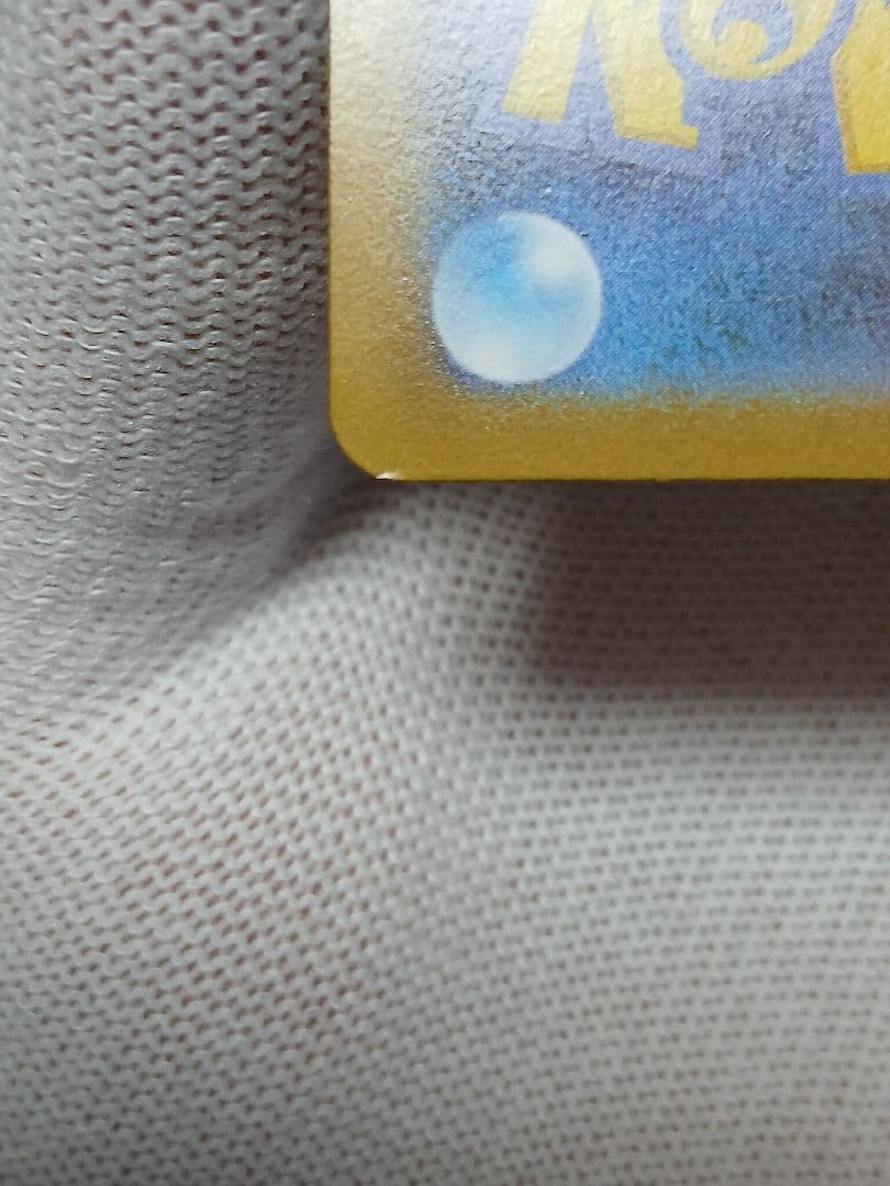 【300円スタート!】メガリザードンXex MUR 116/080インフェルノX