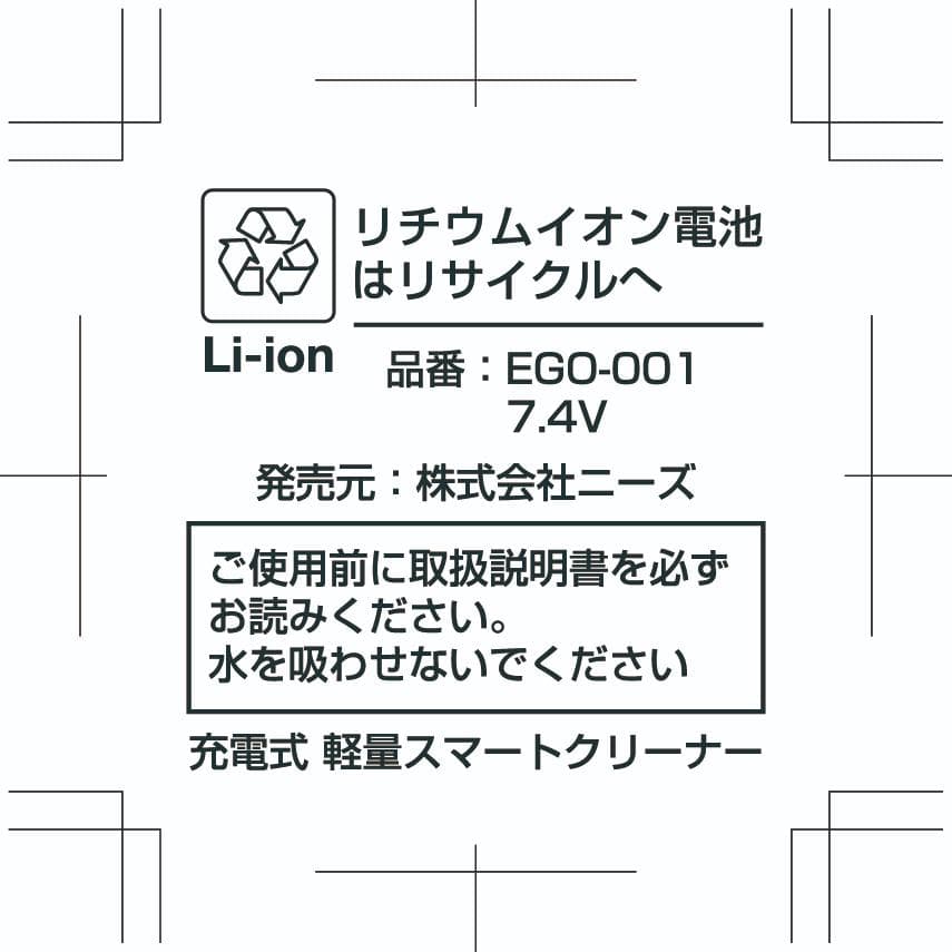 【新品】約4200Paのハイパワー吸引！充電式軽量スマートクリーナーでお掃除を