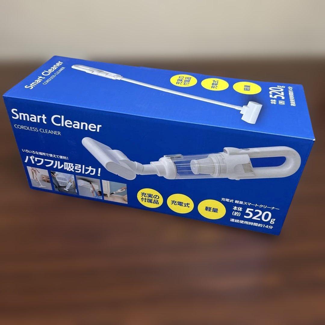 【新品】約4200Paのハイパワー吸引！充電式軽量スマートクリーナーでお掃除を