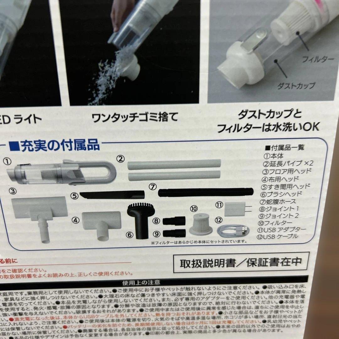 【新品】約4200Paのハイパワー吸引！充電式軽量スマートクリーナーでお掃除を