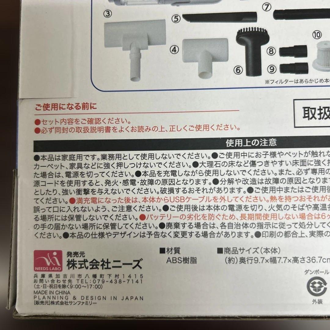 【新品】約4200Paのハイパワー吸引！充電式軽量スマートクリーナーでお掃除を