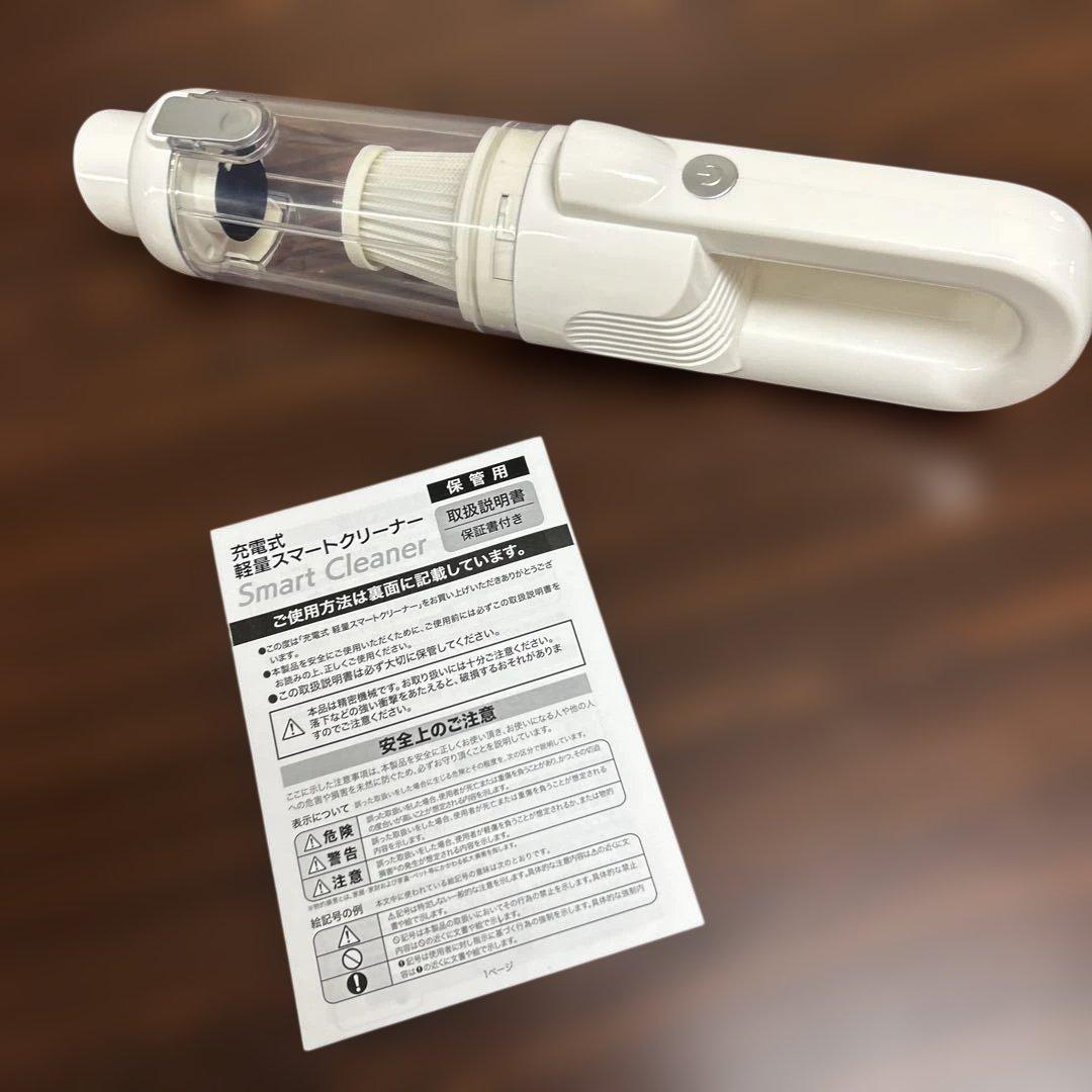 【新品】約4200Paのハイパワー吸引！充電式軽量スマートクリーナーでお掃除を
