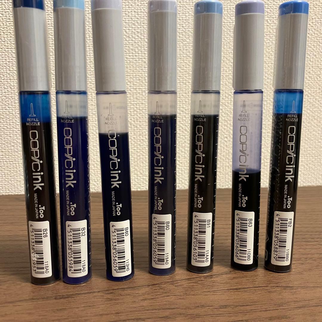 コピックインク　まとめ売り　B系