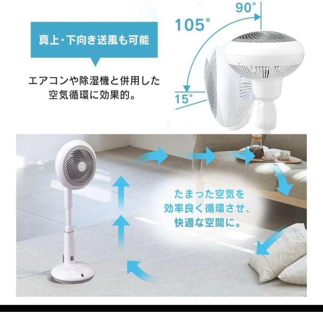 macDC サーキュレーター扇風機 STF-DCV15T アイリスオーヤマ